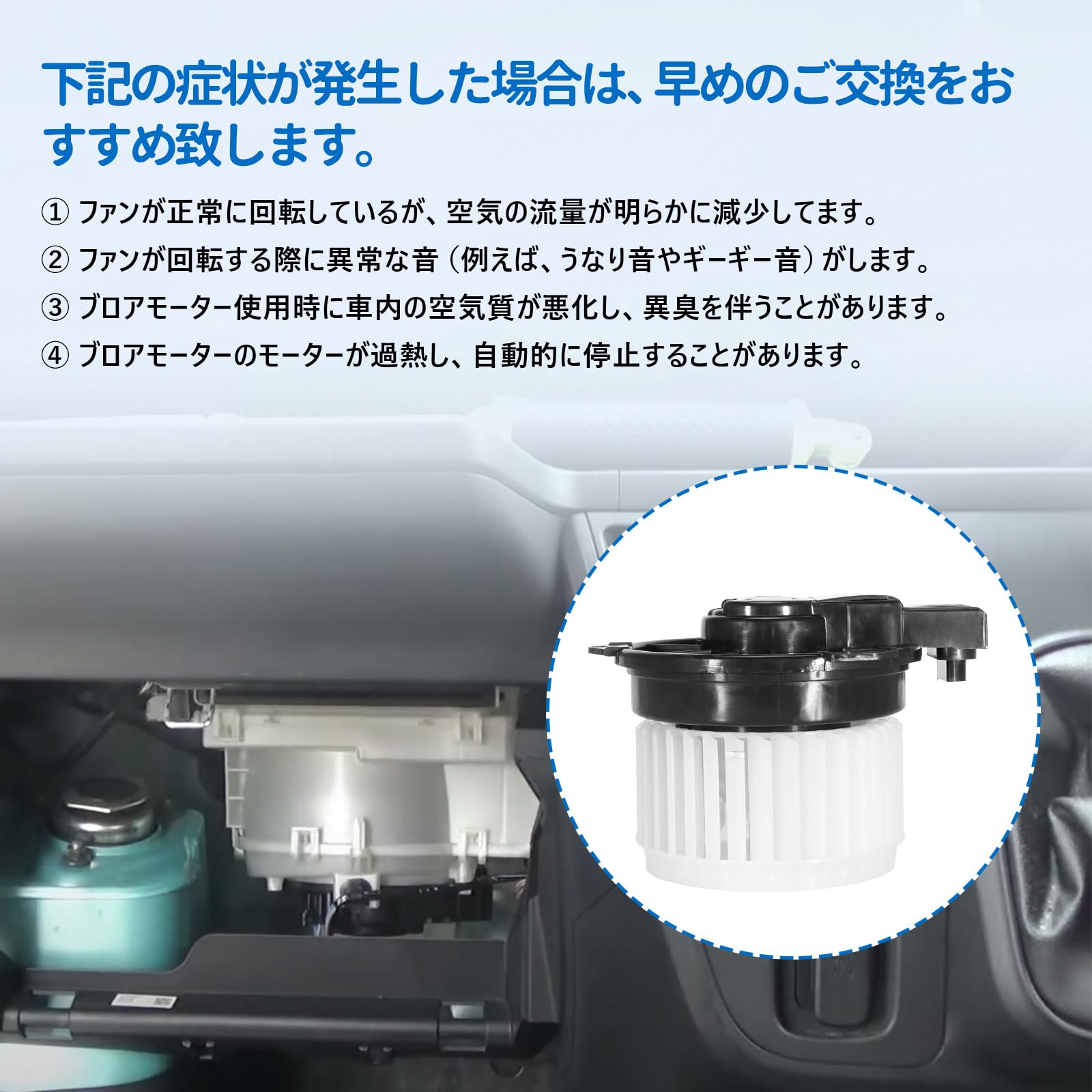 Amazon.co.jp: ブロアファン ブロアモーター ダイハツ車用 ハイゼット